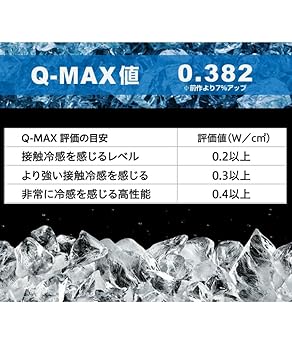 値下げ 光電子 アンダーフィックス 袖有り サイズ65 ナリス Amazon.co.jp: [アーノルドパーマー] ゴルフ アンダーウェア